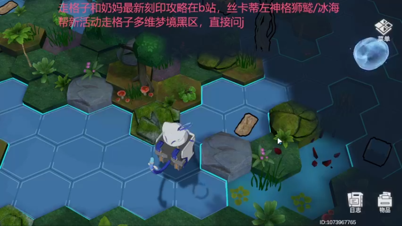 【2022-07-10 16点场】欧根er：【深空之眼】逆潮鲸歌新版本8号上线啦！