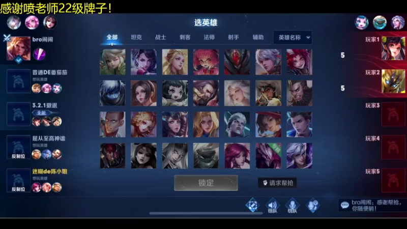 【2022-07-11 02点场】YTG夏天：我无敌大家放心上车！