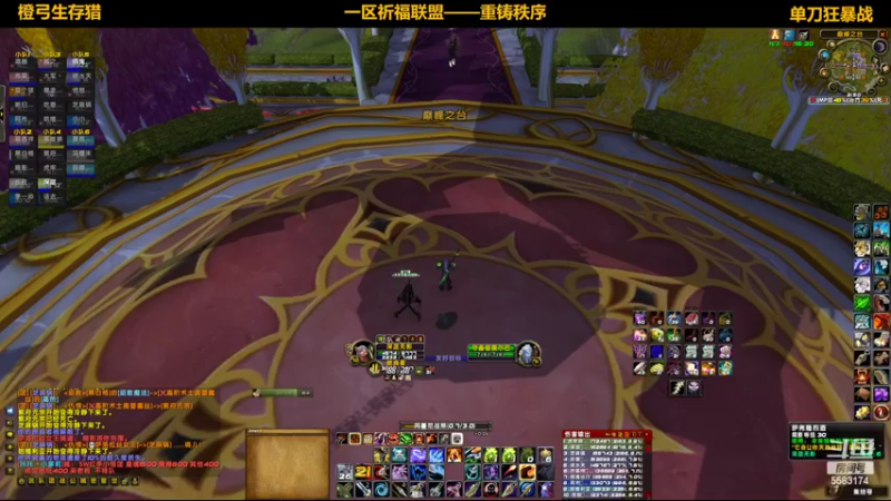 【2022-07-03 21点场】pigofu119：祈福：太阳井它来了，牢否？~