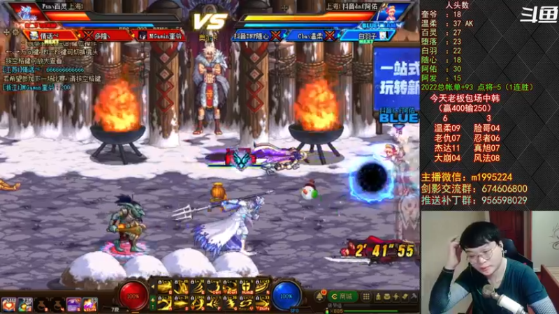 【2022-07-10 23点场】红眼小奎：顶级44+OB点将！ 3736158