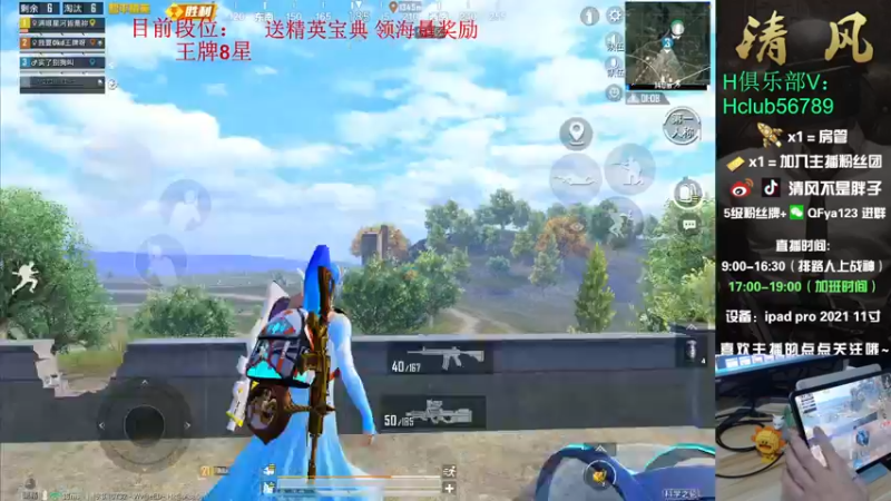 【2022-07-11 17点场】清风不是胖子：快乐的战神之路~~