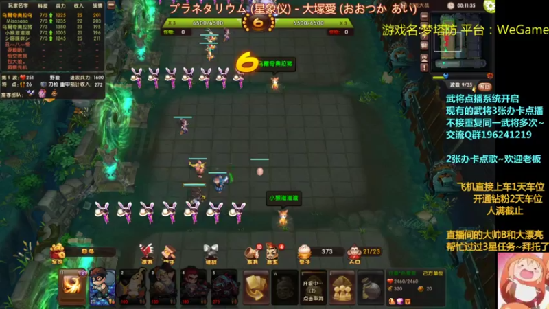 【2022-07-10 23点场】皮小乌：乌：新赛季大更新快乐起来！