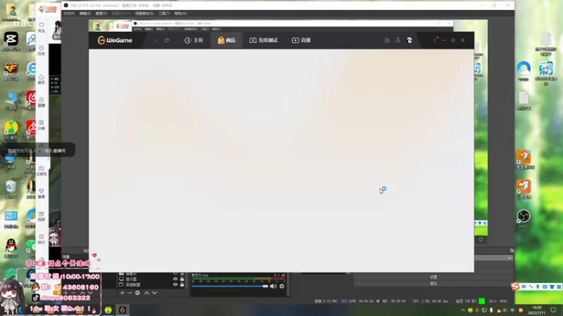 【2022-07-11 14点场】林子文i：峡谷冲前十！！！