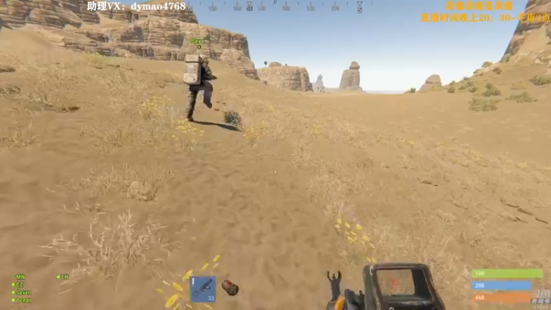 【2022-07-11 17点场】Happy丨猫腻：【猫腻】末日生存游戏 每晚20：30开播