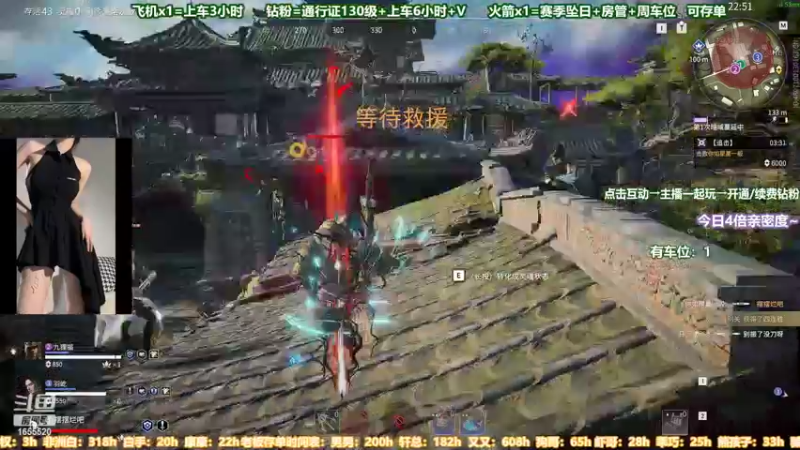 【2022-07-09 19点场】甜蜜Tm：（有车位）才不是小趴菜