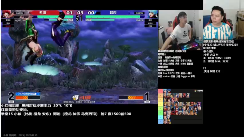 【2022-07-10 22点场】格鬦家大口：下午好，直播中，玩玩游戏！