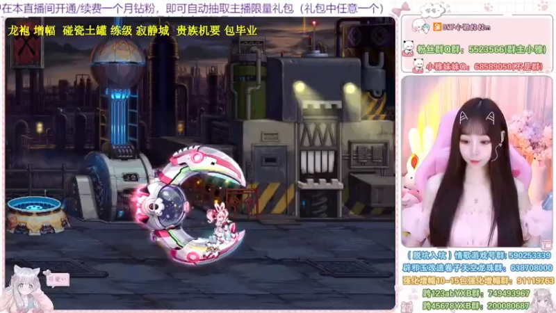 【2022-07-11 16点场】小雅妹妹m：♥️寂静城、清疲劳、碰瓷土罐、贵族机要❥