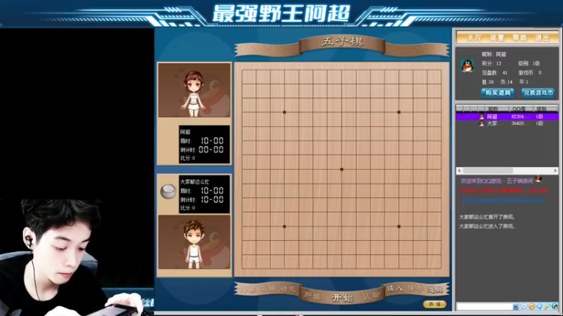 【2022-07-11 16点场】阿超cc丶：⭐阿超：训练赛！