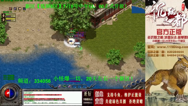 【2022-07-09 19点场】沉默的牧神：沉默之都，小怪爆一切！