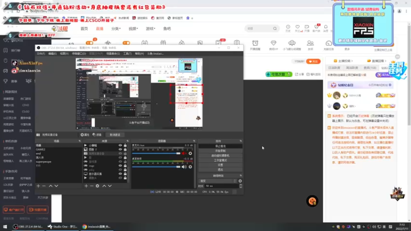 【2022-07-11 07点场】imxiaoxin：【钻粉卡】失踪人口来咯！