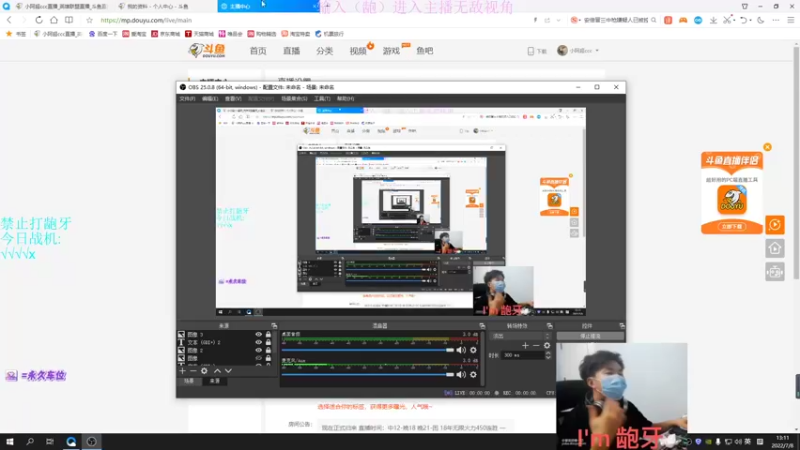 【2022-07-08 13点场】小阿超ccc：大乱斗最强仔之龅牙~不是MVP举报!