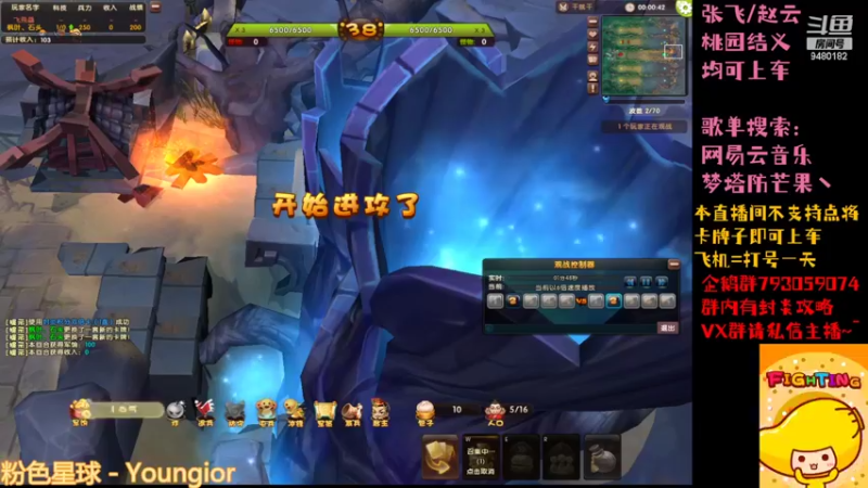 【2022-07-11 09点场】梦塔防芒果丶：赛季更新啦~！