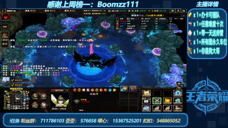 【2022-07-10 02点场】我们比谁都认真：地图名字：顺便修个仙 带肝邀请任务