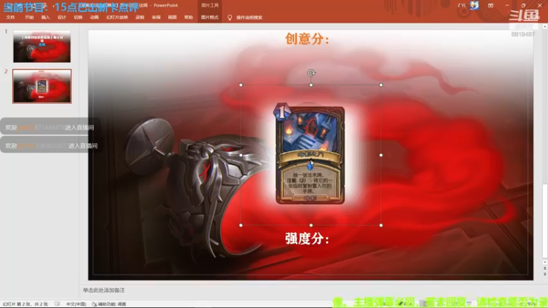 【2022-07-11 15点场】火焰之指吉列布：吉列布：狂野纯剽窃！暗夜魔王模式。
