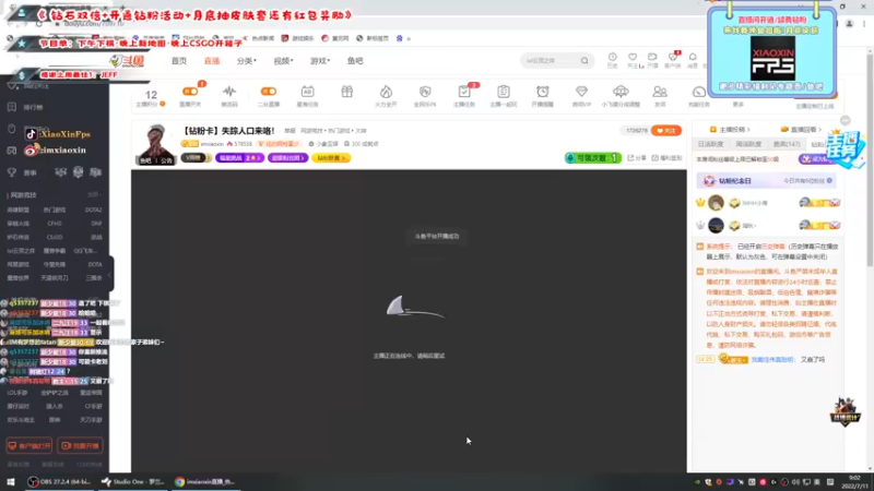 【2022-07-11 09点场】imxiaoxin：【钻粉卡】失踪人口来咯！