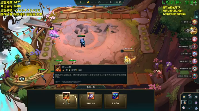 【2022-07-11 15点场】NB丶小飞：小飞：加油冲第一！！