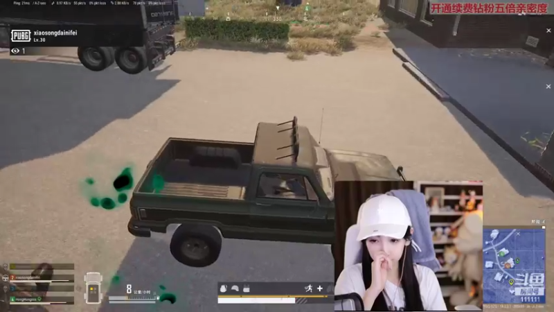 【2022-07-10 20点场】叶知秋Vanessa：秋：钻粉狂欢卡