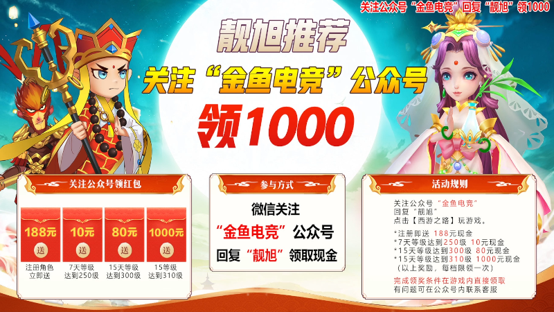 我在斗鱼看靓旭直播欢乐麻将