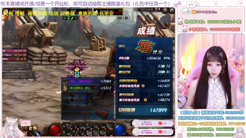 【2022-07-10 23点场】小雅妹妹m：♥️寂静城、清疲劳、碰瓷土罐、贵族机要❥
