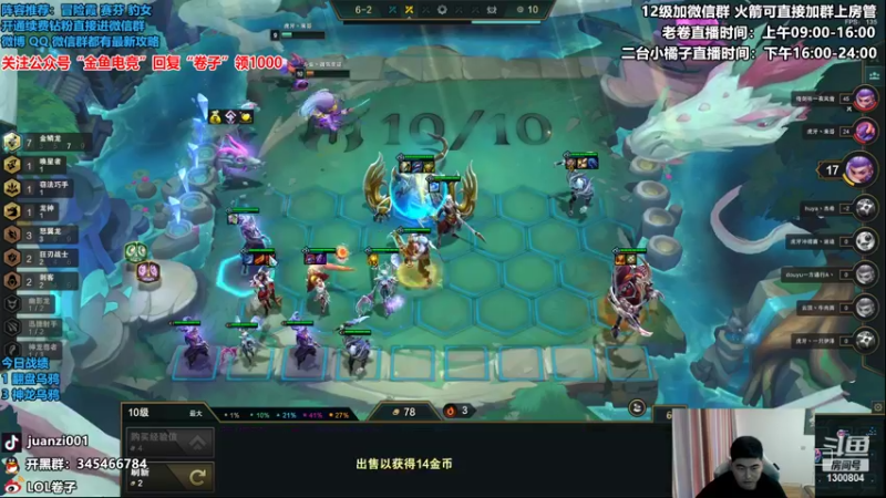 【2022-07-11 11点场】卷子丶：备战晚上中日对抗赛，冲冲冲！！！