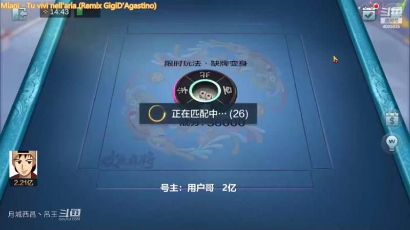 新模式2穷鬼死了剩我一个人挨揍
