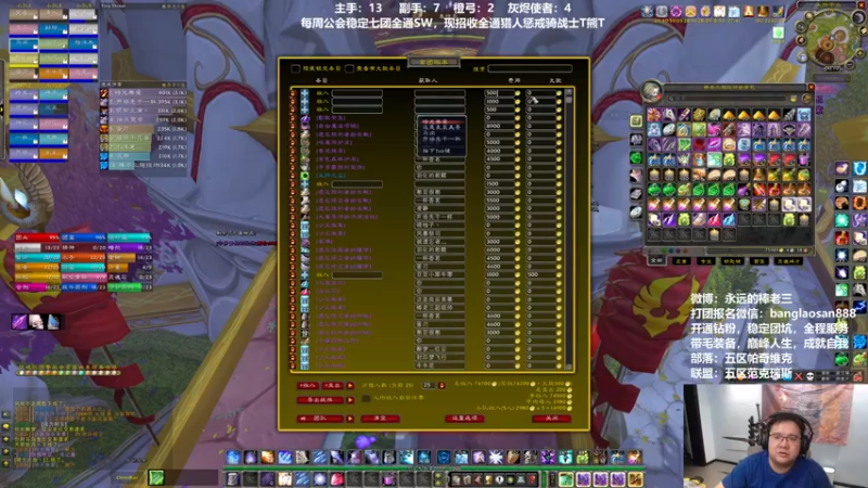 【2022-07-11 00点场】棒老三：晚上新马戏团搞起！！