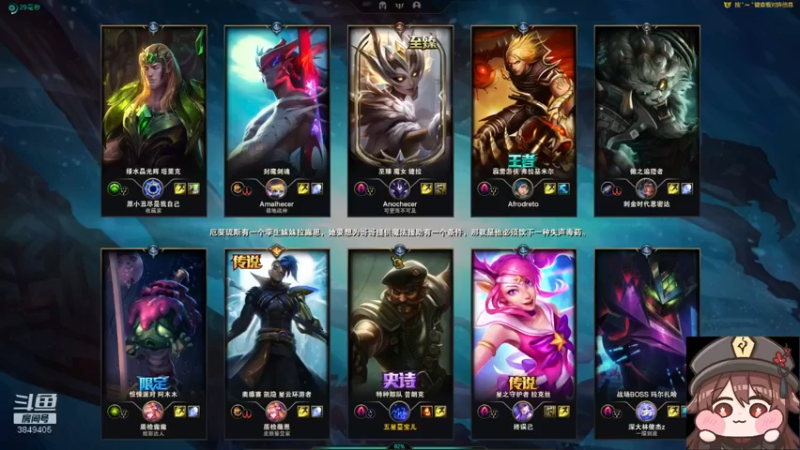 【2022-07-10 15点场】果果哩个果果：【果酱】最具观赏性的女玩家