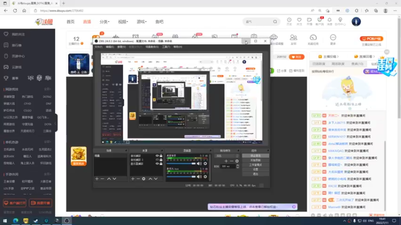 【2022-07-11 19点场】斗鸡dougay：感受到我的威力了没