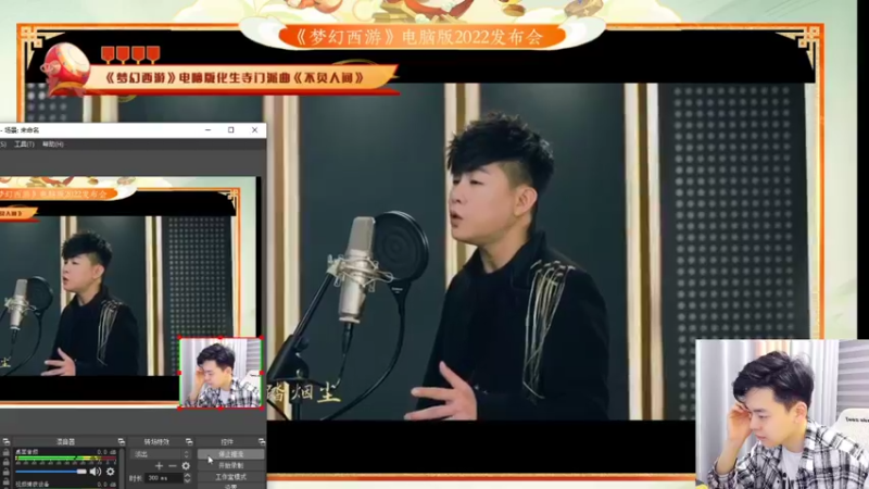 【2022-07-10 18点场】梦幻你波哥：大唐官府帮战搞起