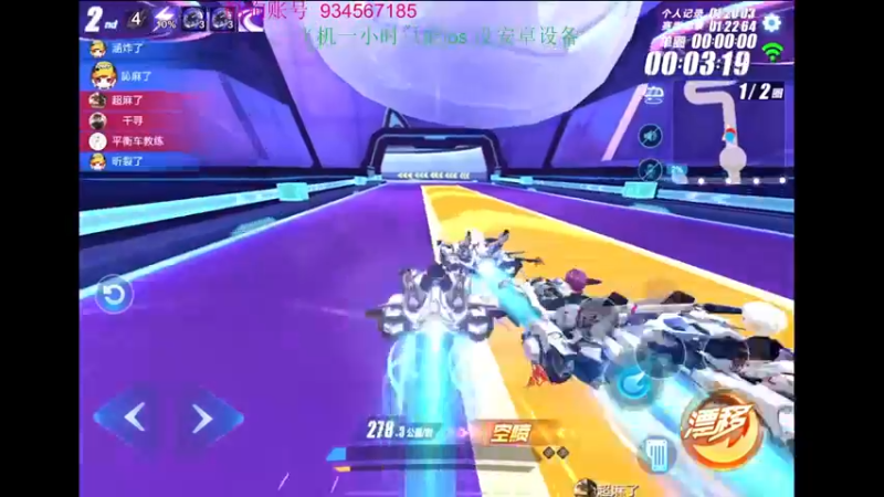 【2022-07-10 22点场】飞车计时k神：星巅对决！