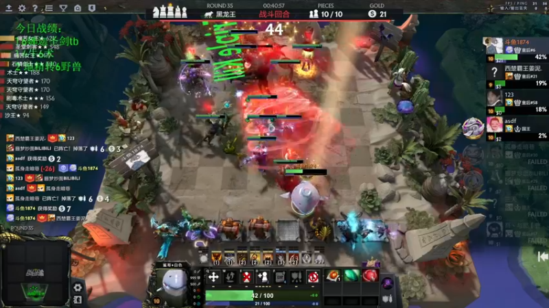 【2022-07-10 18点场】1874ooo：新赛季跟我学下棋吧！