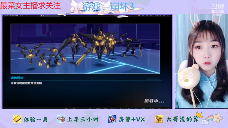 【2022-07-09 15点场】停留在雨中Cium：崩坏3来了哟