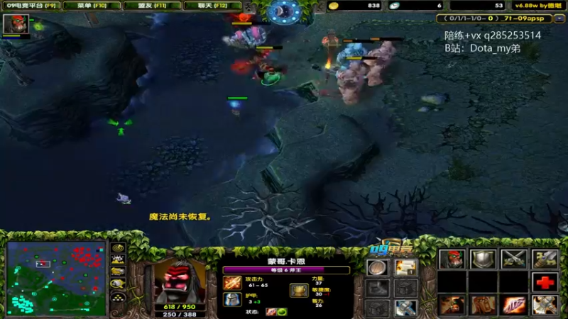 【2022-07-09 20点场】My弟灬：喂，在吗?进来看Show 了！！