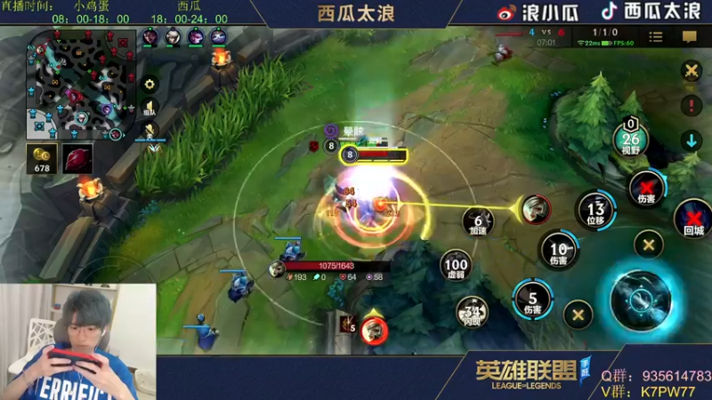【2022-07-11 17点场】西瓜太浪xx：西瓜限定-超级联赛
