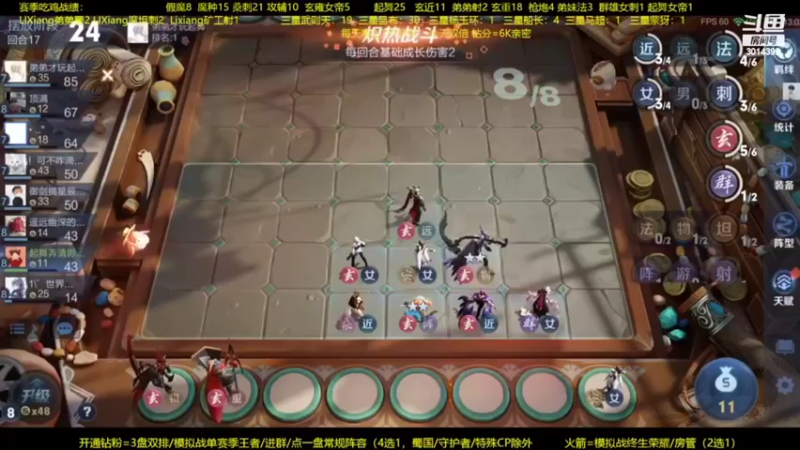 【2022-07-11 05点场】甄知棒：吕布婉儿1V10，声法枪炮玄马