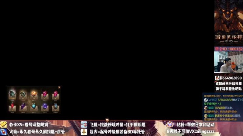 【2022-07-10 21点场】紫灵z：紫灵:全服首杀炎魔难3全通！