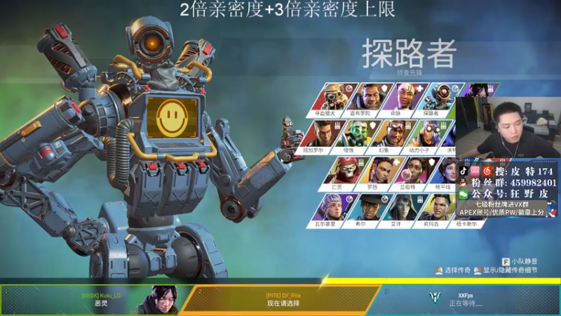 【2022-07-10 20点场】皮特174：【黄金三倍上限】1点看看ALGS冠军赛