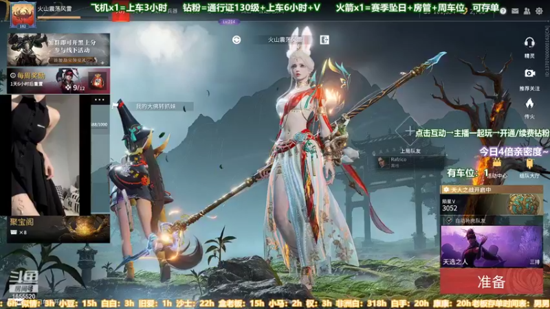 【2022-07-09 21点场】甜蜜Tm：（有车位）才不是小趴菜