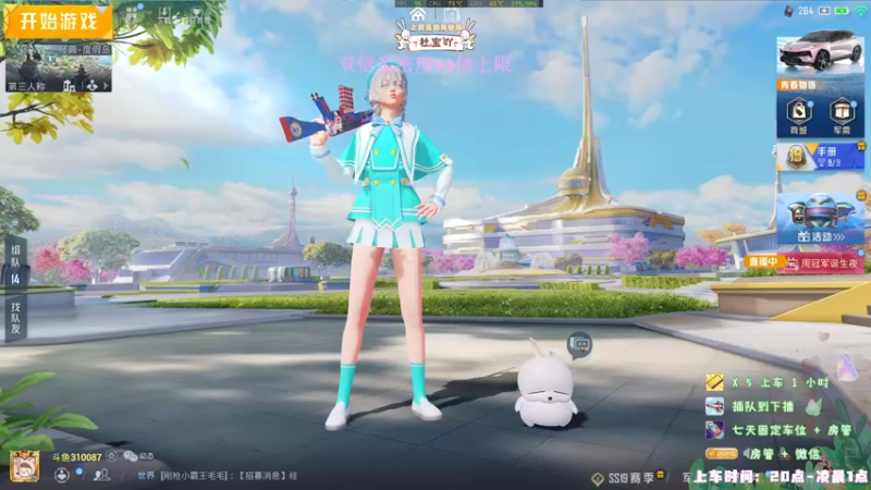 【2022-07-10 19点场】你看着办吧哼：ʕ•͡•ʔ 双倍亲密度~
