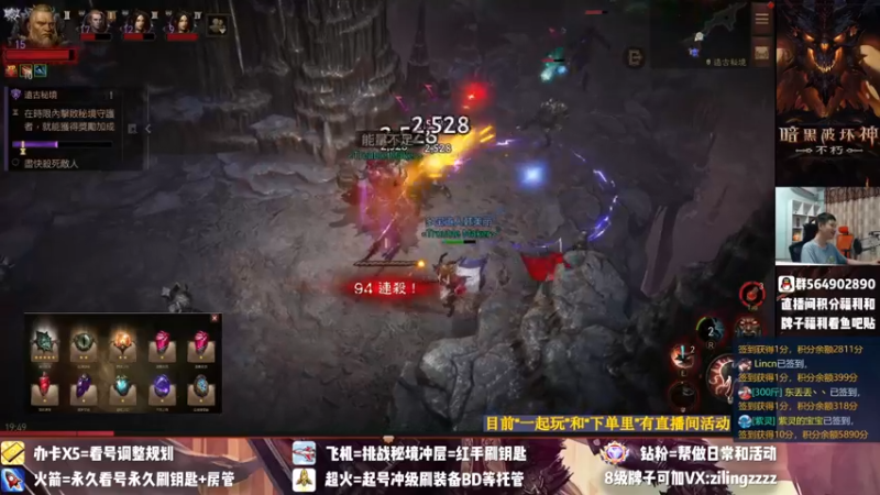 【2022-07-11 19点场】紫灵z：紫灵:全服首杀炎魔难3全通！