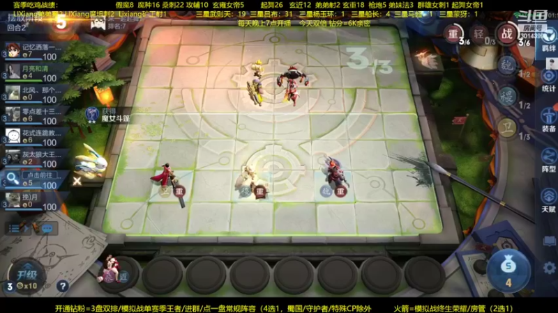 【2022-07-10 21点场】甄知棒：吕布婉儿1V10，声法枪炮玄马