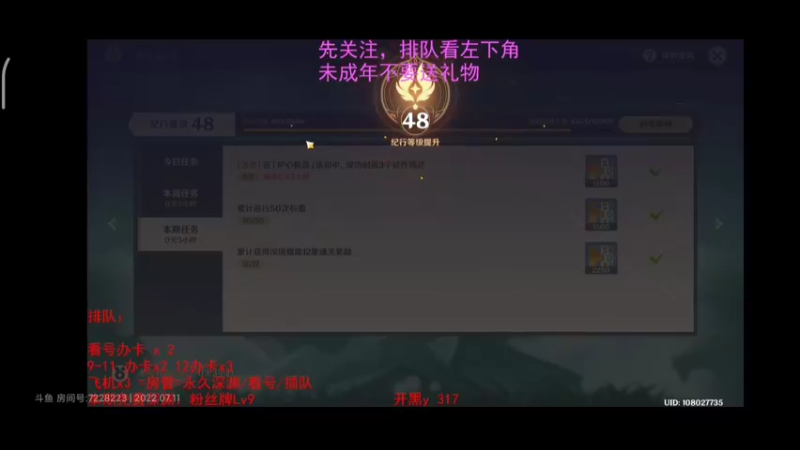 Screenrecorder-2022-07-11-00-12-48-61