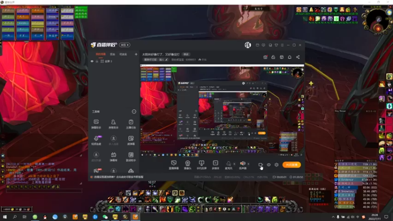 到处抓宝宝的精彩时刻 20220711 20点场
