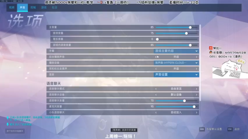 【2022-07-10 17点场】努比ovo：努比:新招《鸡酱法》