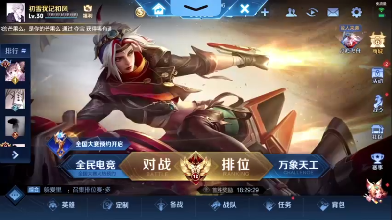 【2022-07-11 02点场】游弋：王者局单排 国服打野乱恰！