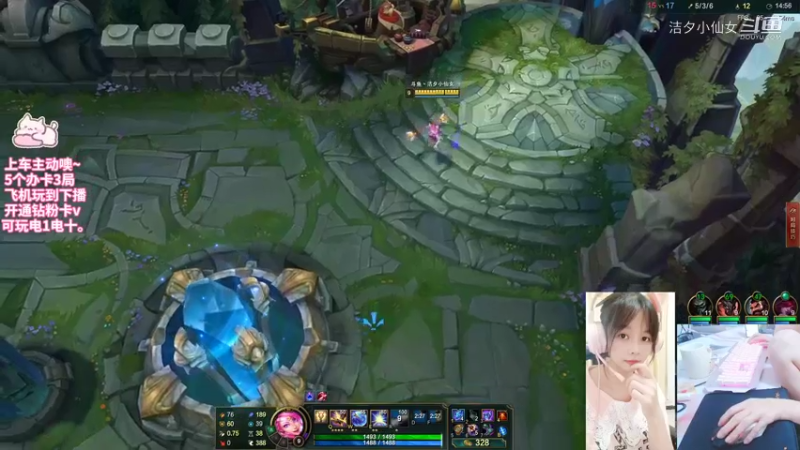 【英雄联盟】洁夕小仙女的精彩时刻 20220711 02点场(1)
