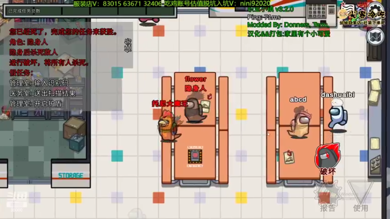 【2022-07-10 23点场】仙某某：神秘的直播间 88080