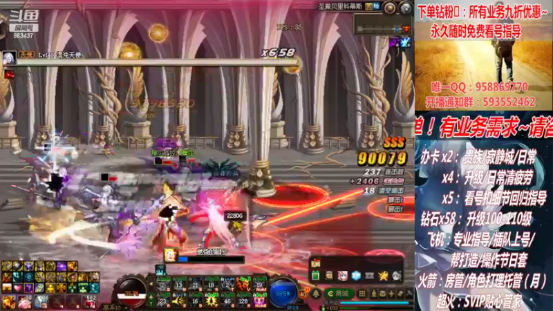 【2022-07-09 21点场】DNF丶心软：在线看号升级！副本！不排队