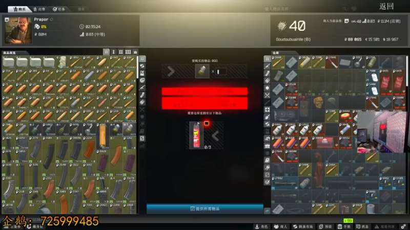 【2022-07-10 23点场】文化人老七：近战击杀世界第一