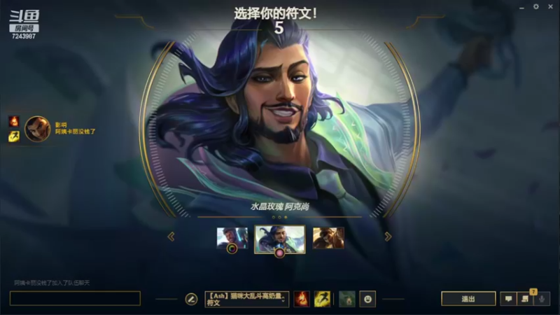 【2022-07-08 13点场】太尉c：峡谷王者阿克尚规律作息高强度排位day7